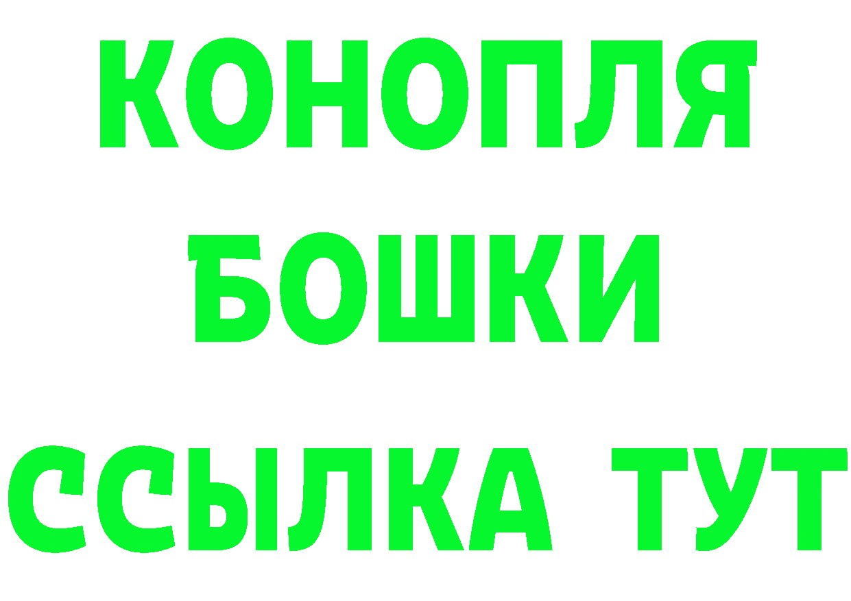 Альфа ПВП Crystall tor это МЕГА Белая Калитва